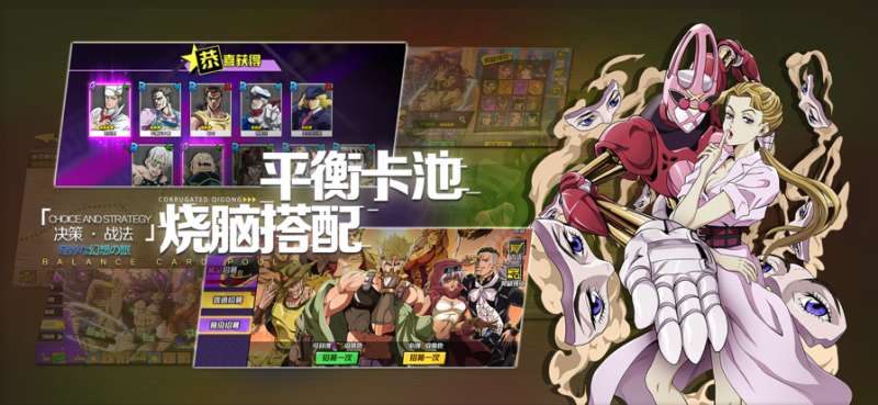 星尘十字军:热血猎人ios版3