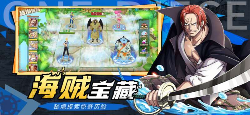 航海纪元:燃情起航ios版2