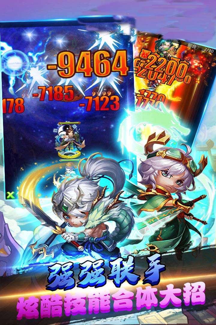 独步天下(问鼎巅峰)1