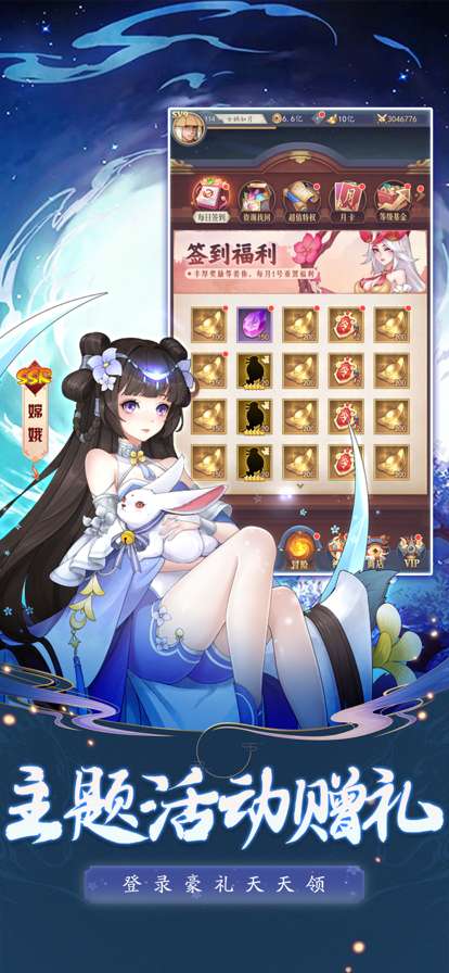 王者诛仙传ios版1