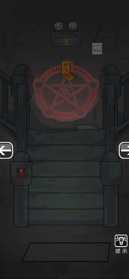 猛鬼宿舍3ios版1