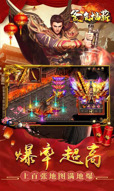 釜底抽薪(高爆无限刀)2