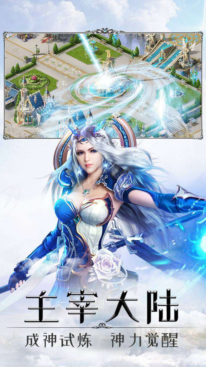 戒灵传说(多倍透视版)1