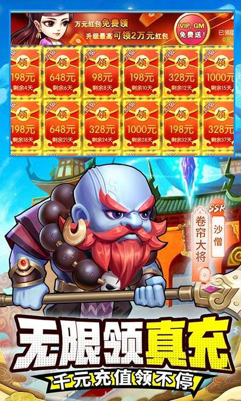 忍者意志(免费领直充)3