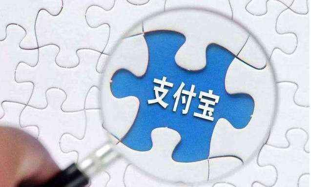 支付宝健康码黄码如何申诉