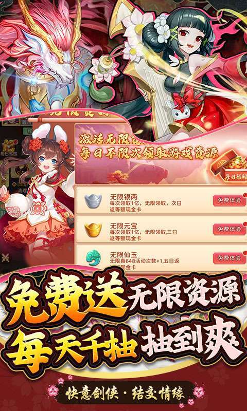 龙神之光(刷充黑科技)4