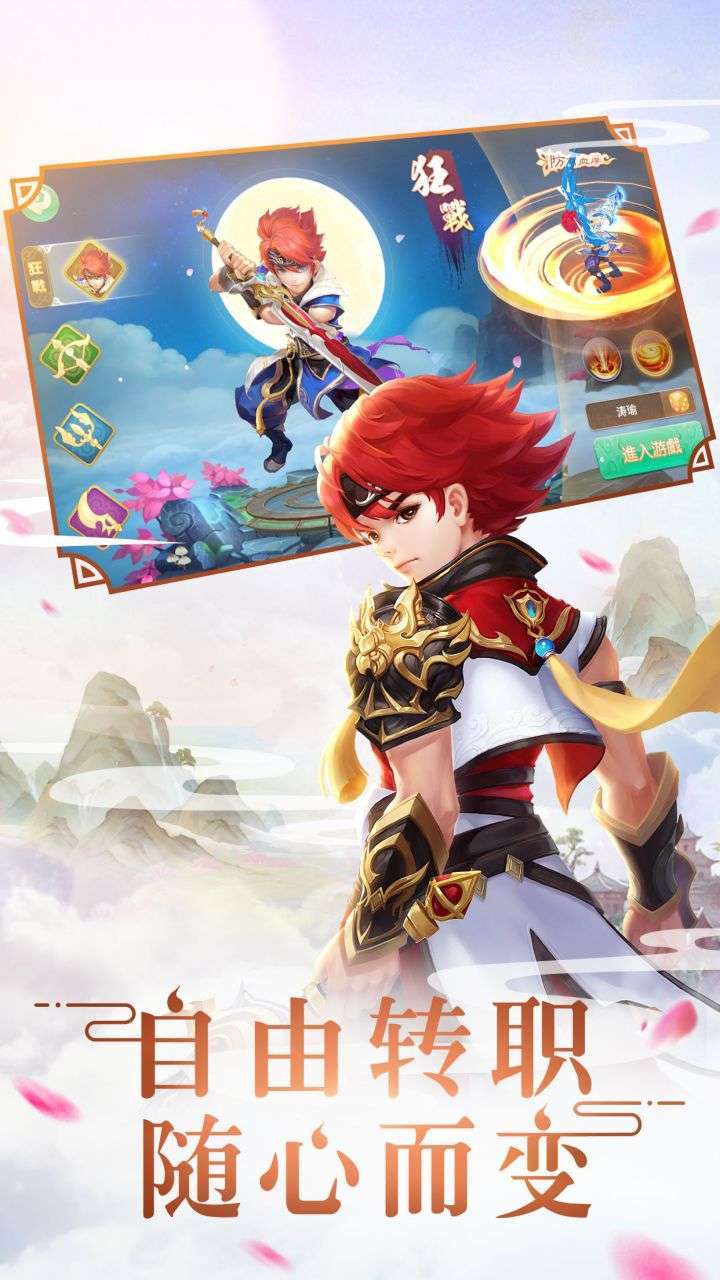 独步天下(唯我独尊)0