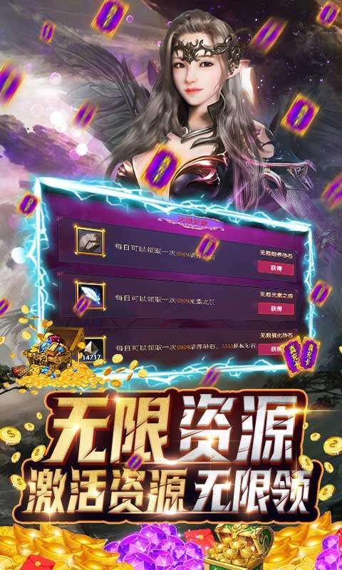 魔狩战纪-送GM十万充3