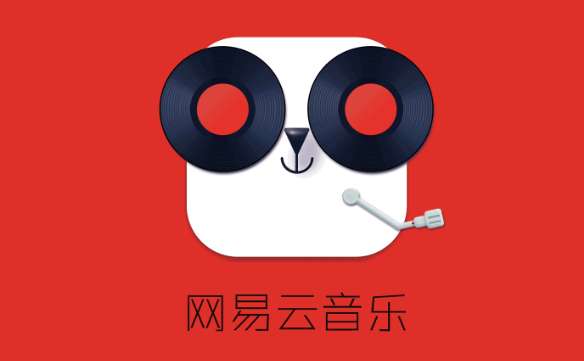 网易云音乐调倍速播放方法是什么