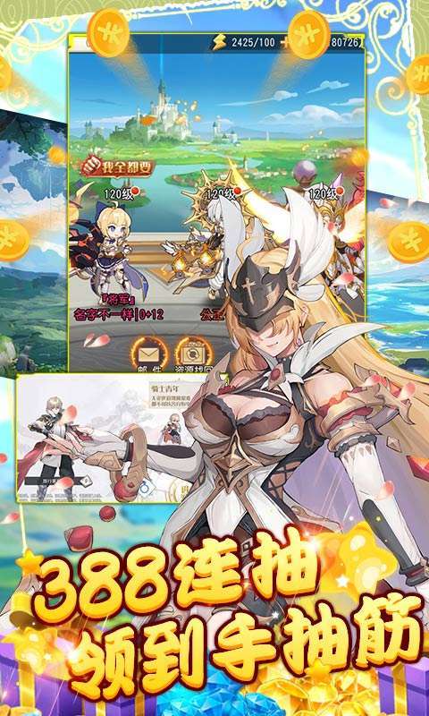 风暴之眼(0氪百抽)2