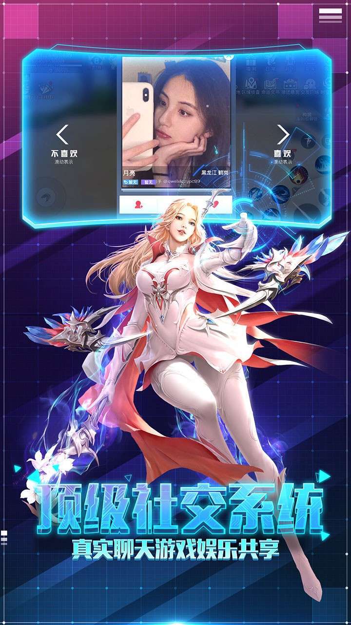 降魔神话(送10W开局大礼)4