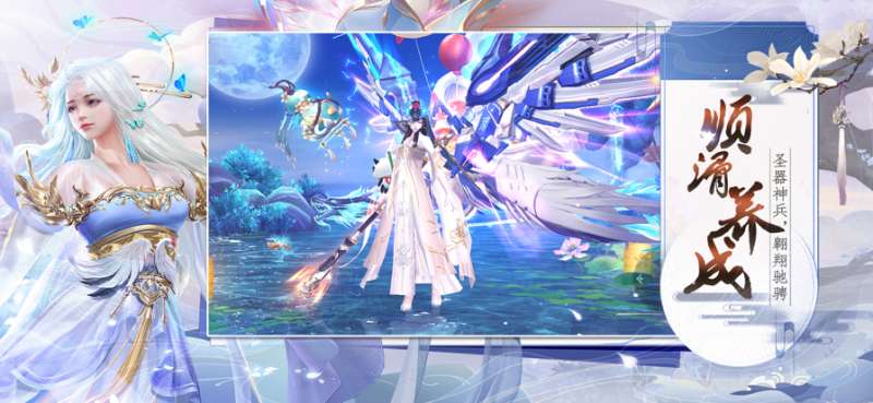 九州殇:侠隐风云ios版4