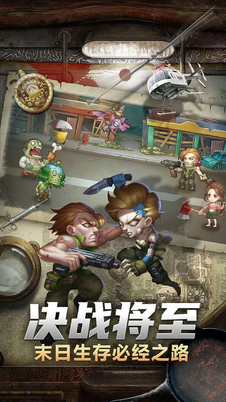 末日空袭(送稀有神将)0