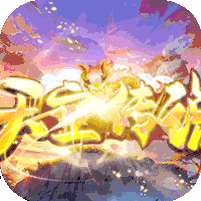 天空传说(送战神百抽)