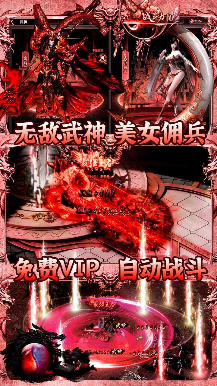 大汉龙腾(挂机送真V)3