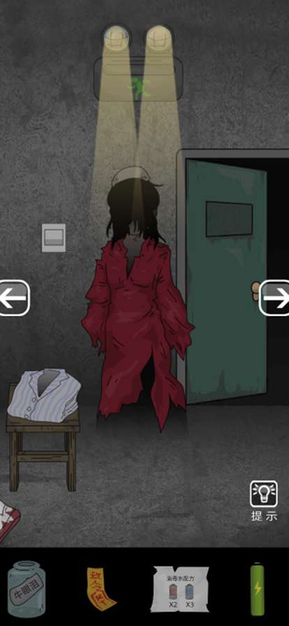 猛鬼宿舍3ios版2