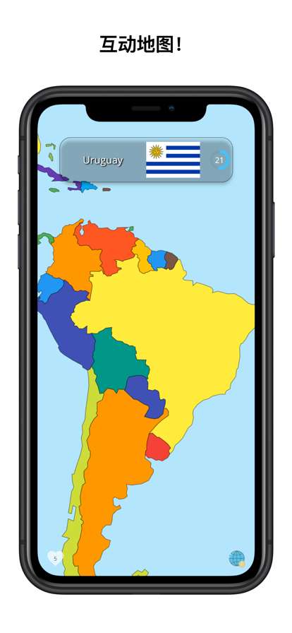 GeoQuizWorldios版0