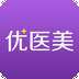 优医美