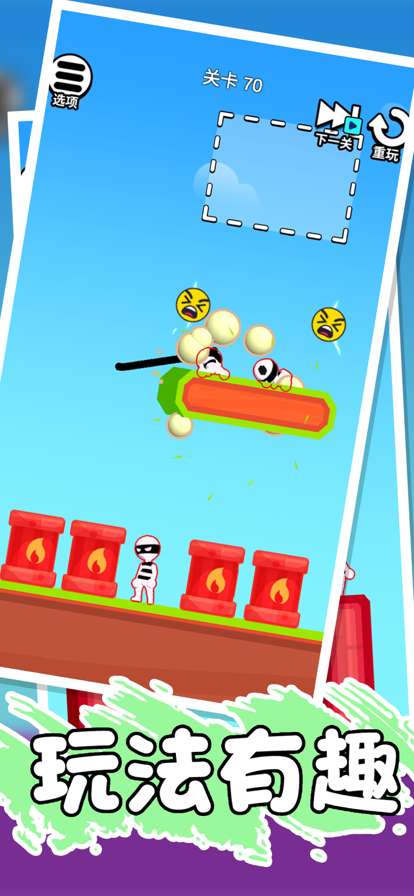 绘画英雄3Dios版1