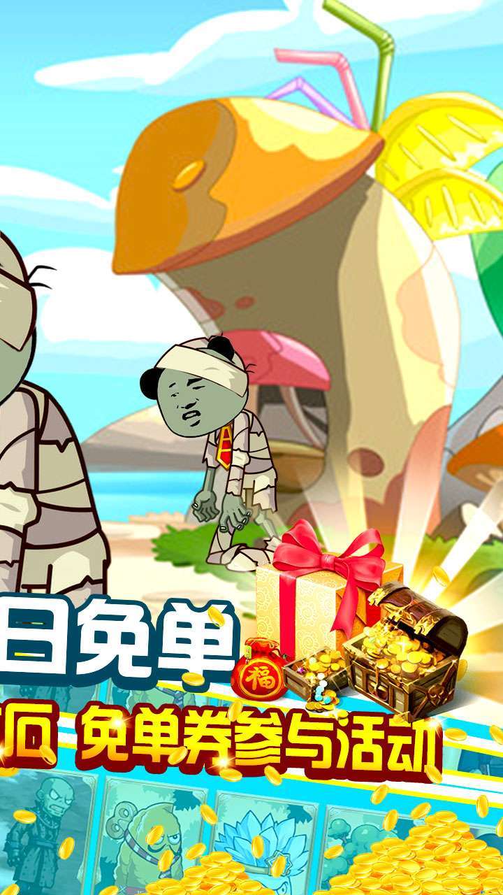 极限滚珠(每日免单)-BT1