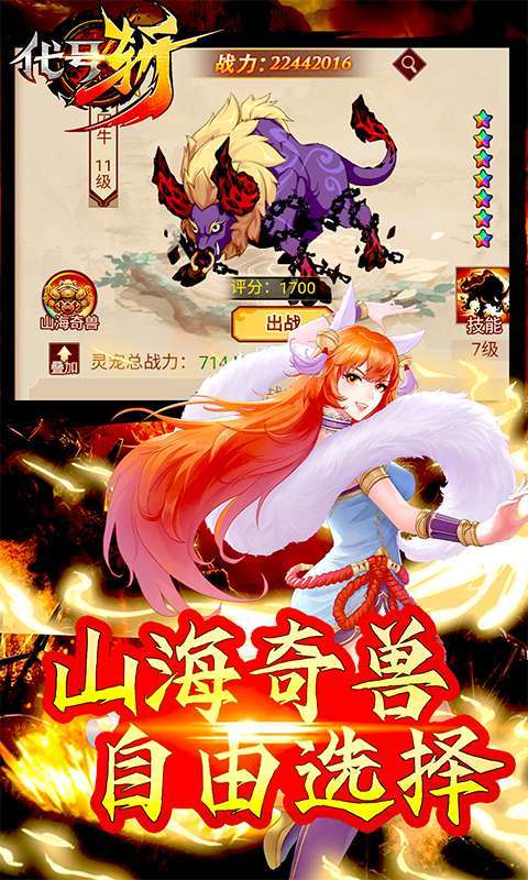 代号斩(GM开局2W充)3