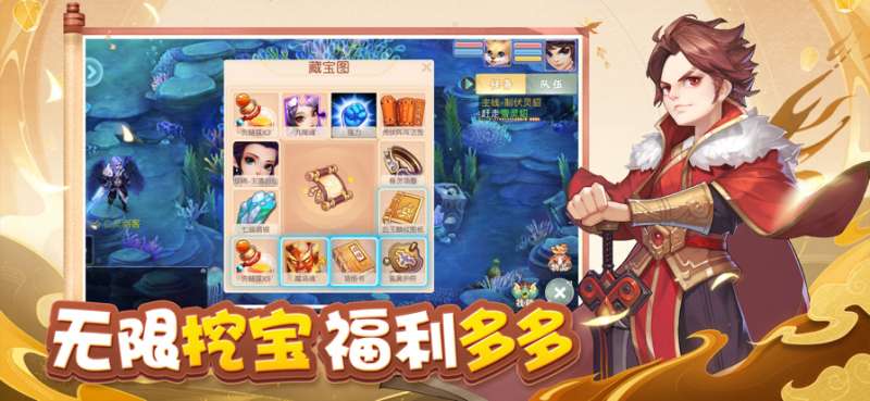 驯龙仙语:战场女神ios版2