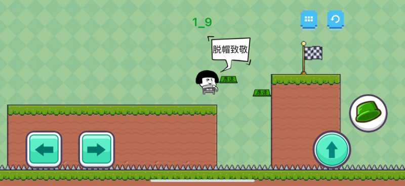 原谅帽大冒险ios版2