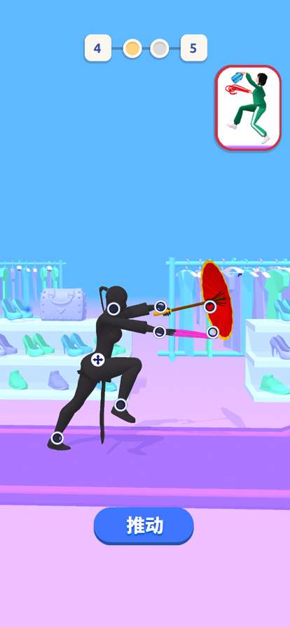 时尚大决斗ios版0