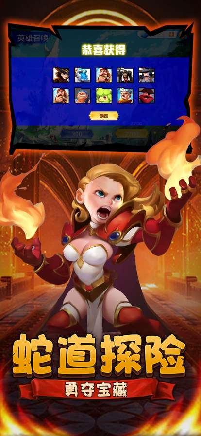 时空风暴:赛亚人之怒ios版2