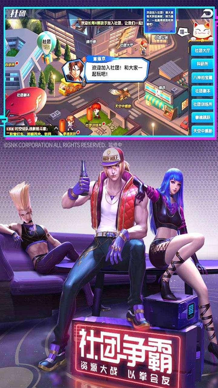 拳魂觉醒(送V6百抽)4