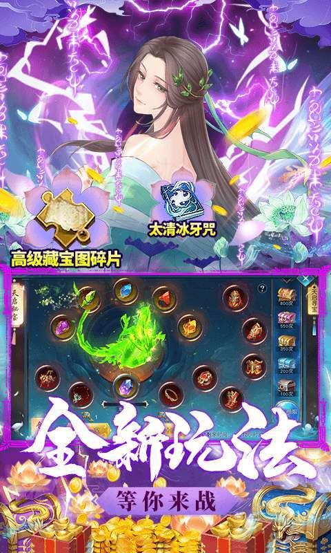 天命传说-送328现金卡4