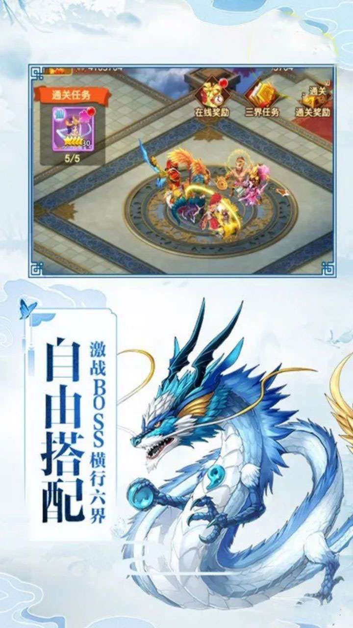 天下策(镇压诸天)4