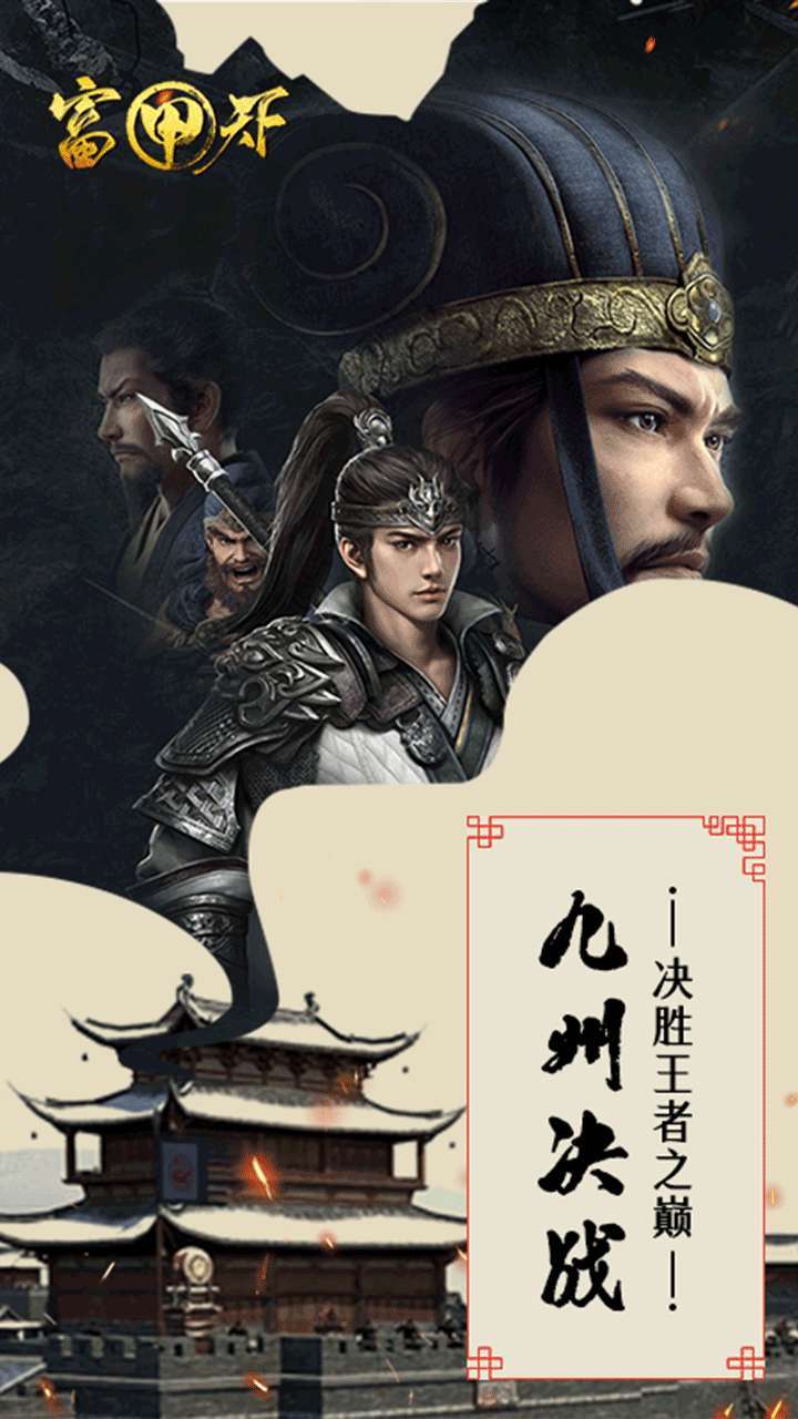 富甲天下(高V领千充)-BT0