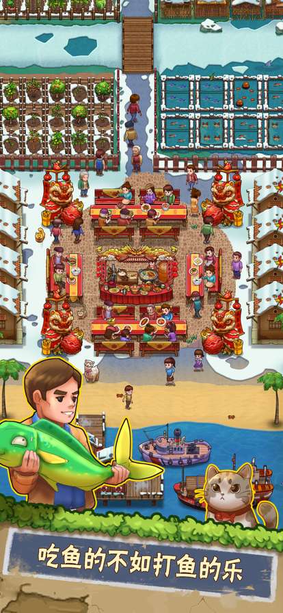 外婆的小农院2ios版1
