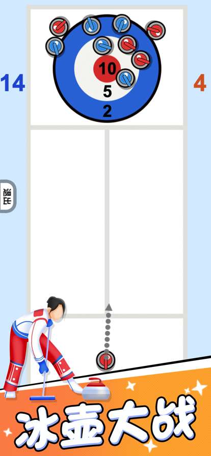 双人冬奥雪地：运动大比拼ios版4
