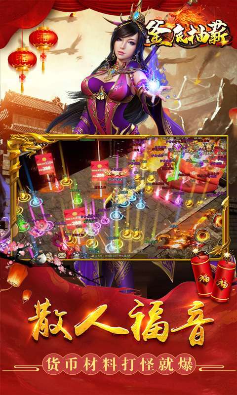 釜底抽薪-高爆无限刀3