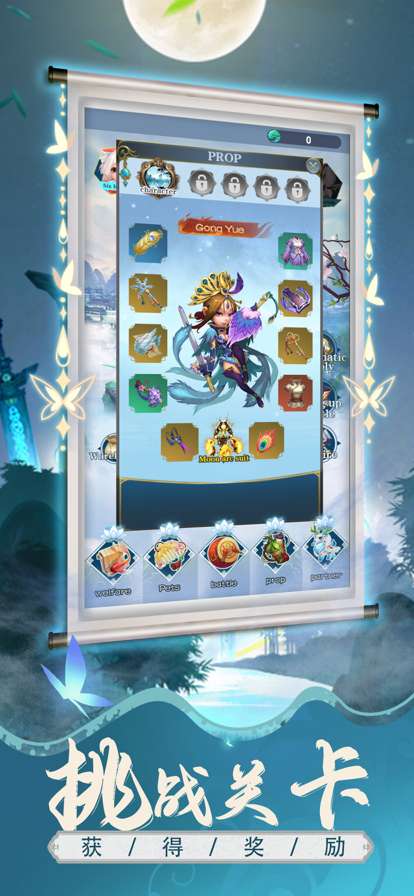 梦幻仙灵奇缘ios版2