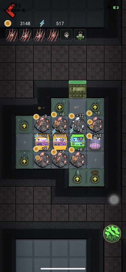 猛鬼宿舍ios版13