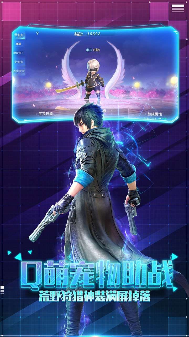 降魔神话(送10W开局大礼)3