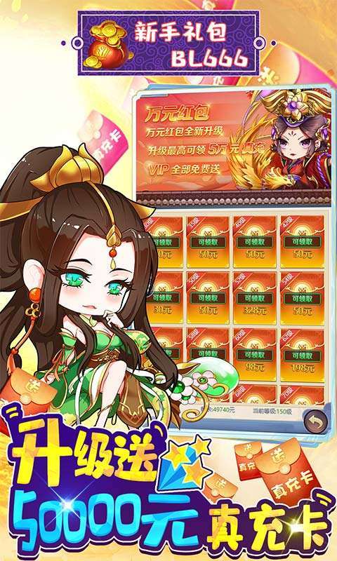 疾风大冒险(送ur5万真充)3