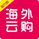 海外云购
