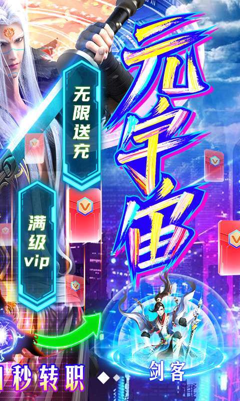 那一剑江湖(删档内测)1