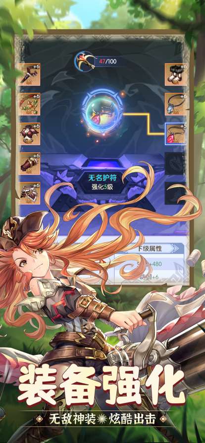 猎龙骑士团ios版2