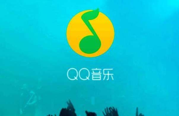 qq音乐智能煲机如何关