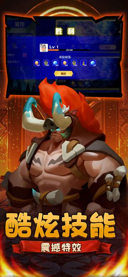 时空风暴:赛亚人之怒ios版1