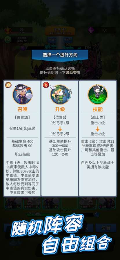 讲什么道义一起上ios版1