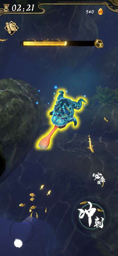 鲲也要修仙ios版3