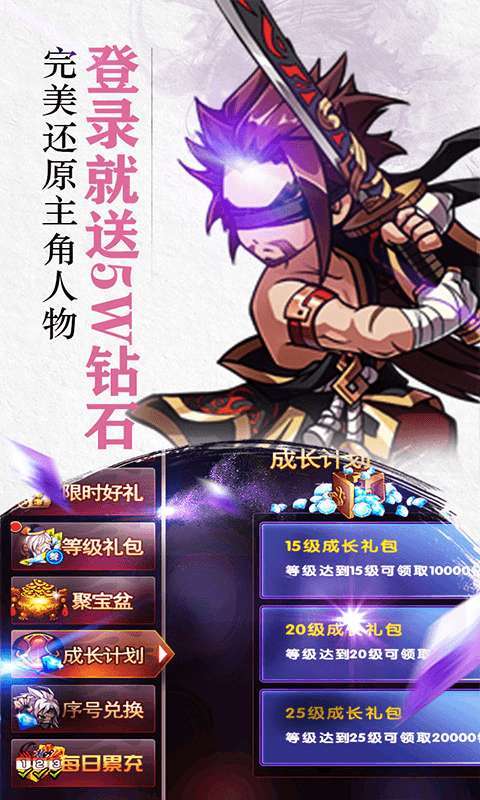 轮回侠影(中华英雄)1