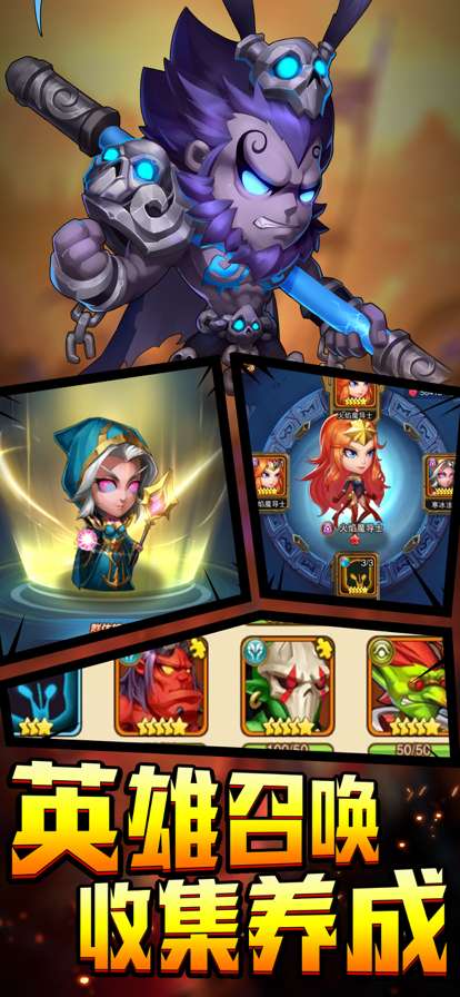 剑圣传说:觉醒ios版1