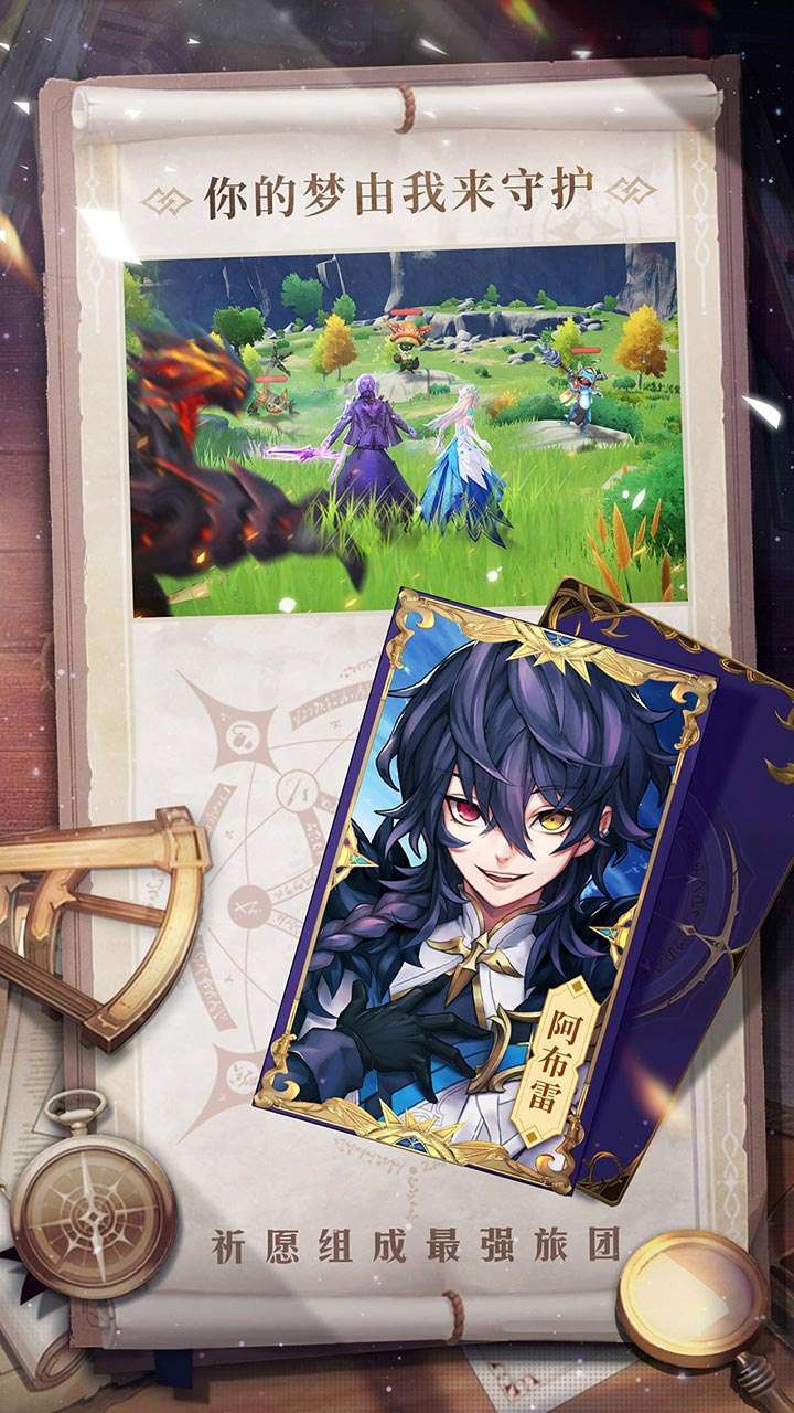 战斗吧龙魂(充值礼包免费领)2